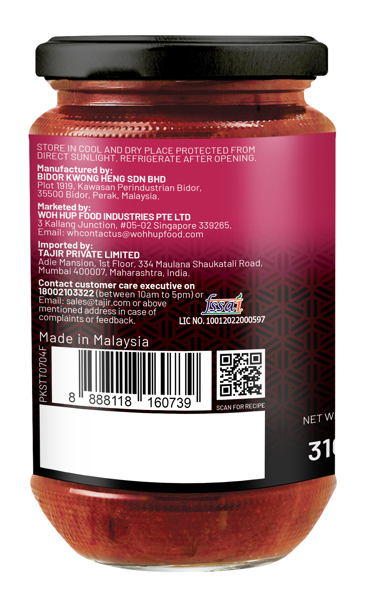 Woh Hup Chilli Bean Sauce (310 GM)