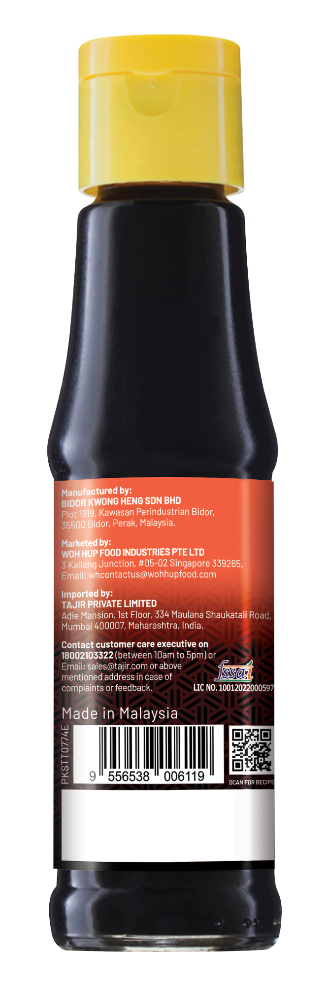 Woh Hup Fried Rice Sauce (190 GM)