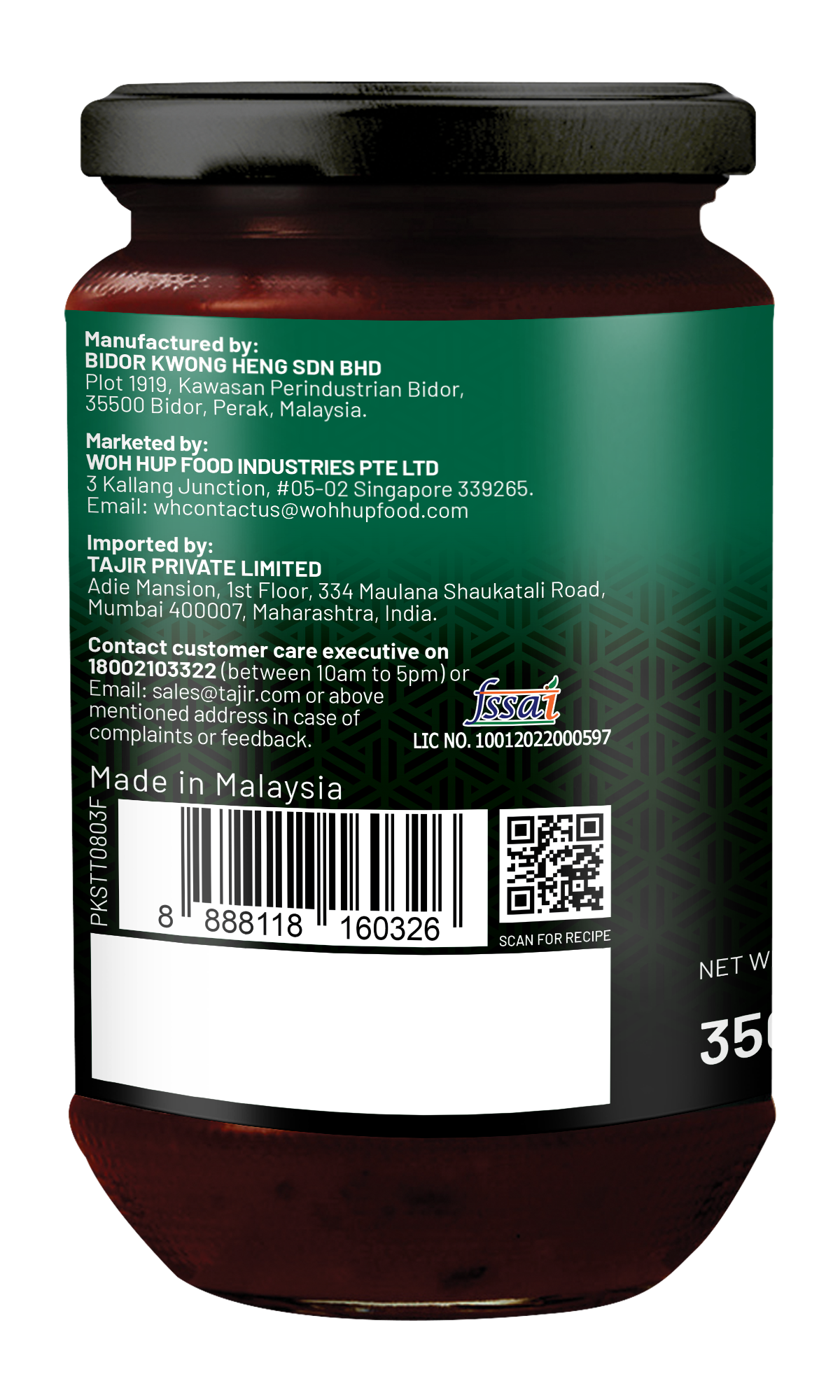 Woh Hup Hoisin Sauce (350 GM)