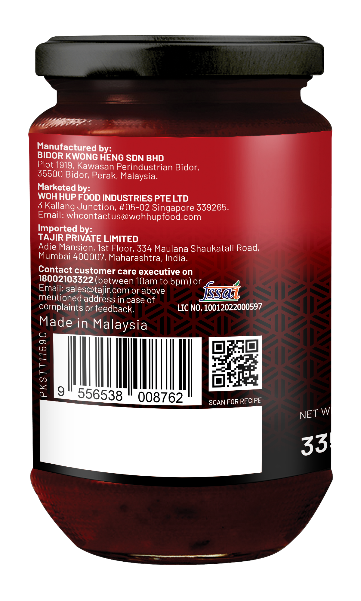Woh Hup Kung PO Sauce (335 GM)