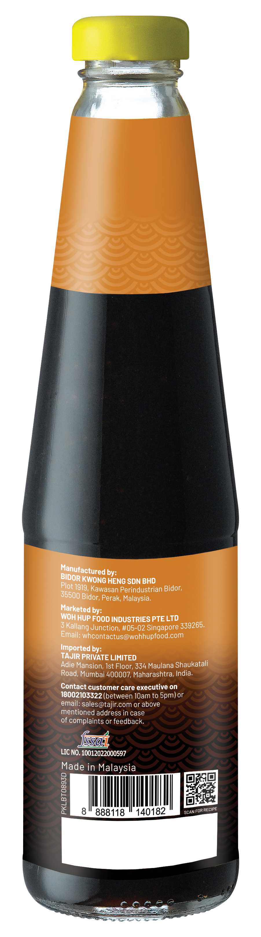 Woh Hup Shitake Mushroom Vegetarian Oyster Flavoured Sauce (500 GM)