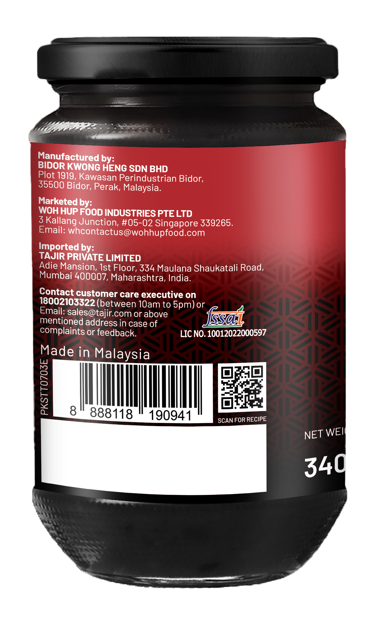 Woh Hup Spicy Black Bean Sauce (340 GM)