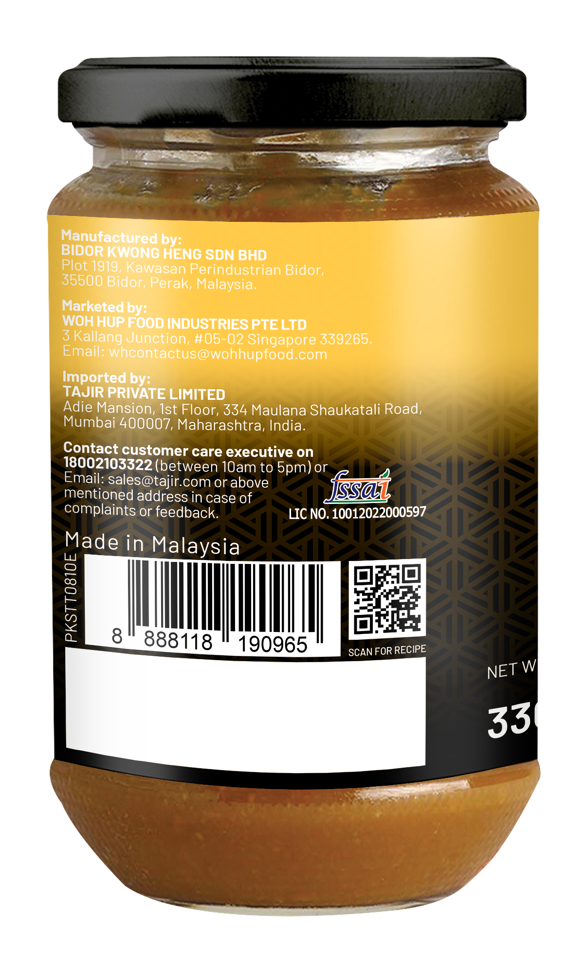 Woh Hup Yellow Bean Sauce (330 GM)